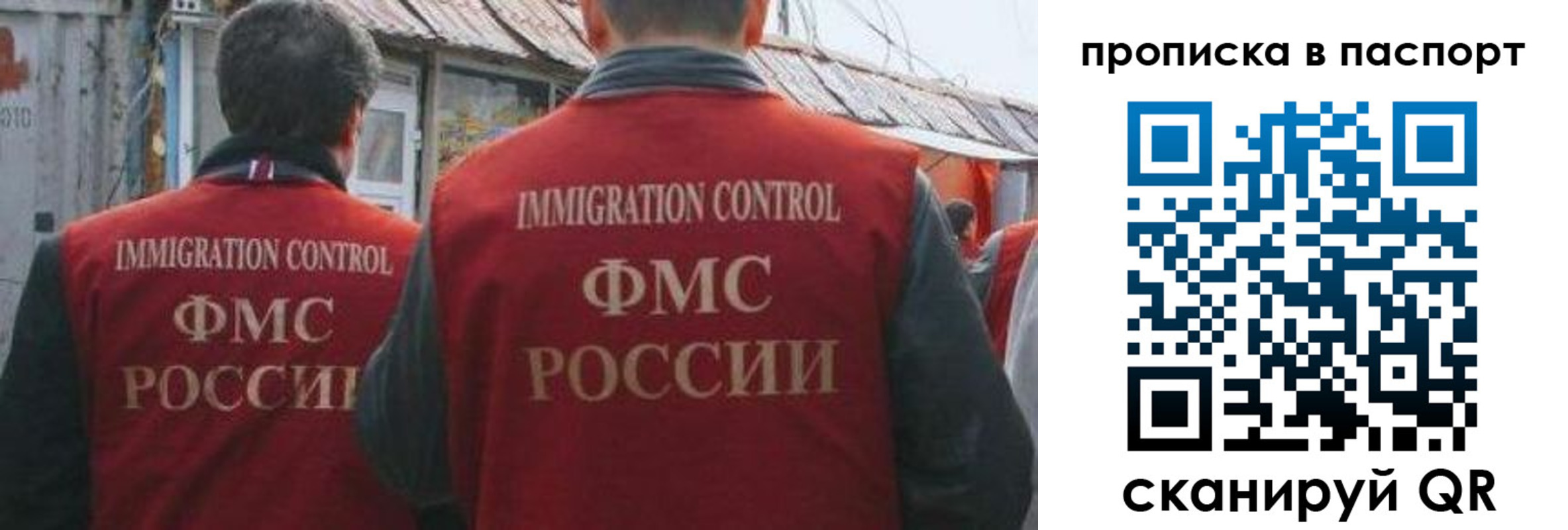 прописка поиск в Юрьев-Польском
