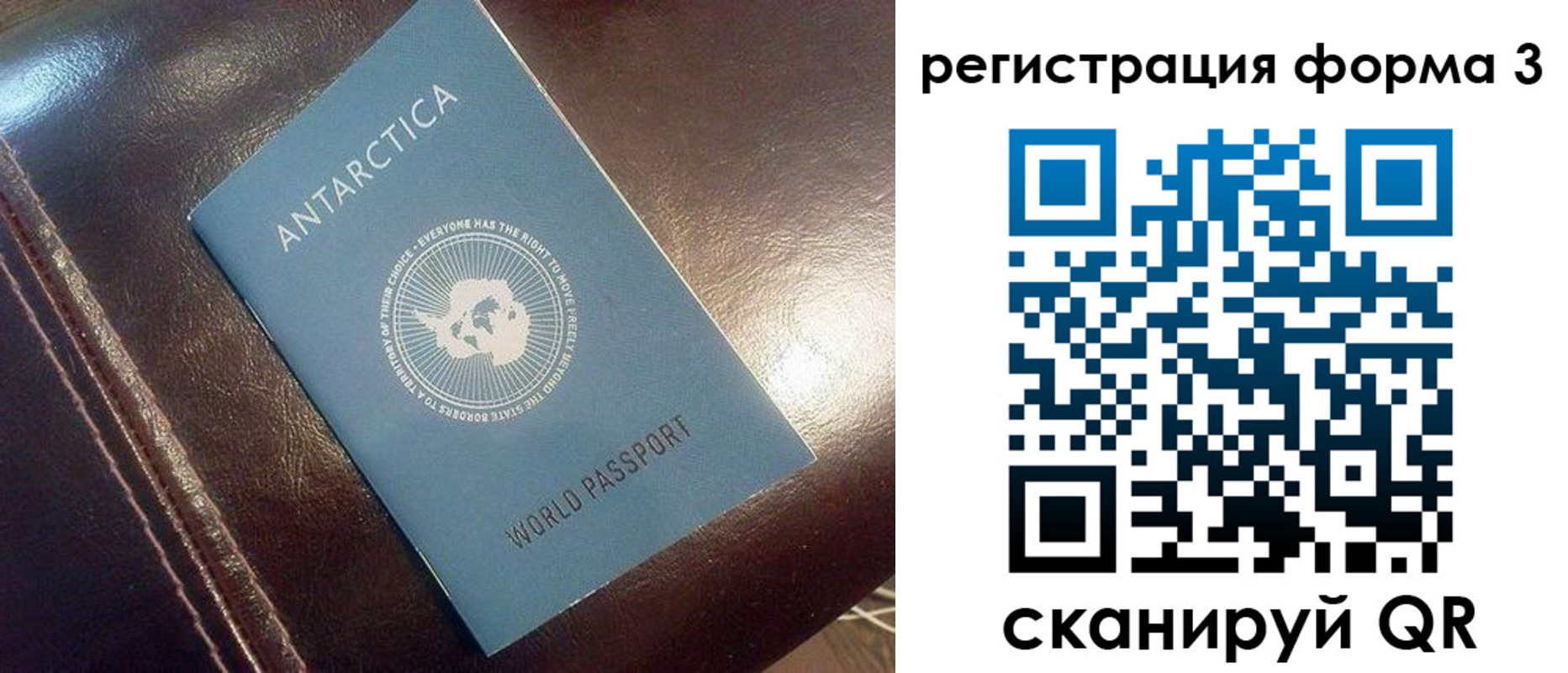 регистрация для дет. сада в Юрьев-Польском