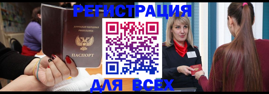 прописка паспорт в Юрьев-Польском