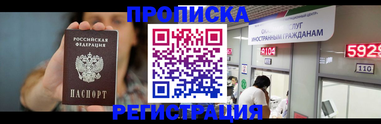 прописка для военкомата в Юрьев-Польском