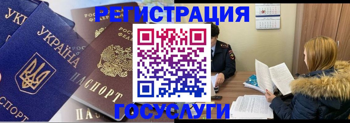 прописка 2025 в Юрьев-Польском