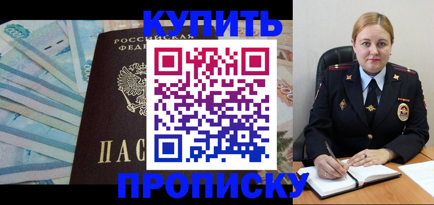 временная регистрация для школы в Юрьев-Польском